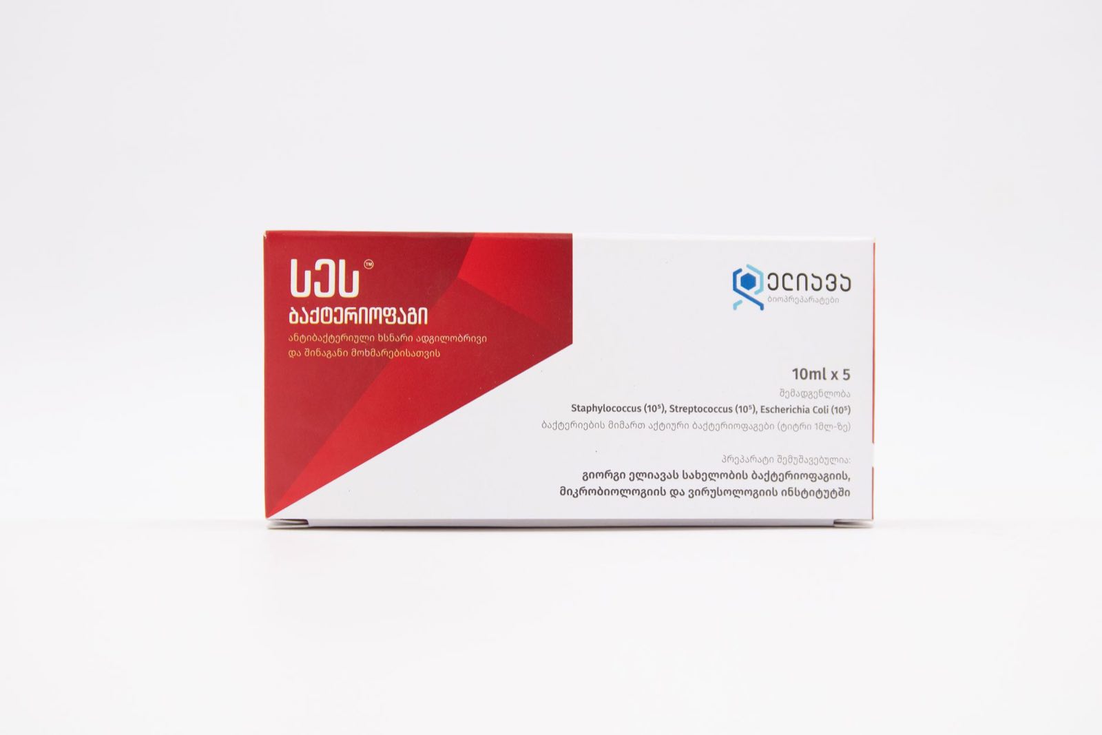 A medical device package with a clean printed label on a white background